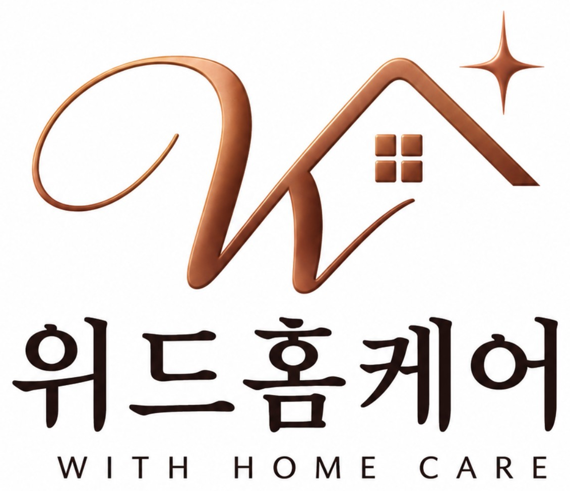 위드홈케어 WITH HOME CARE 공식 로고
